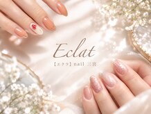 エクラ 三宮(Eclat)