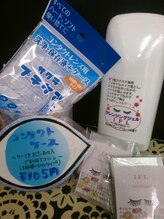 まつげエクステサロン アイズ 蕨店(I's)/コンタクトケース、クレンジング