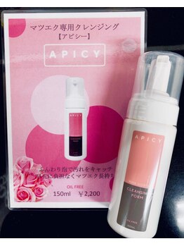 セレビアイ 川崎店/泡タイプクレンジング