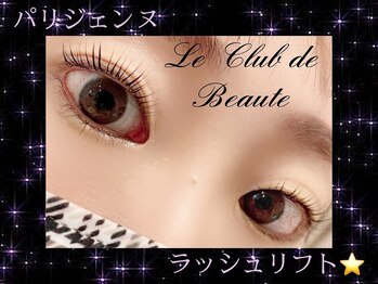 ル クラブ ド ボーテ 練馬/お悩み解消!パリジェンヌリフト