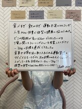 ハルボディ(Haru Body)/お客様の声