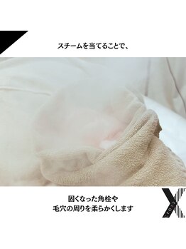 クロス(Xcross)/毛穴ケア【毛穴/代官山/渋谷】