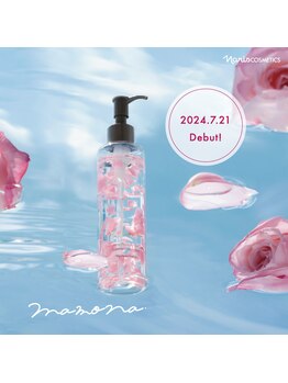 素肌美人/ローズボディローション予約受付