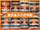 ホワイトニングセンター 大阪京橋店の写真