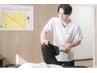 【産後の腰痛/骨盤の歪みに】産後の骨盤矯正《腰痛整体ケア》30分4400円