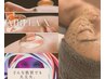 ☆NEW☆【本気の美肌ケア】REVIハーブピーリング＋プラズマシャワー
