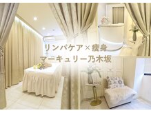 マーキュリー 乃木坂店(Mercury)