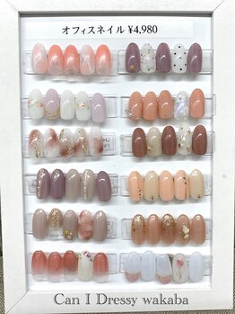 キャンアイドレッシー 若葉(Can I Dressy)/オフィス　¥4980