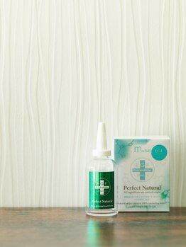 アニュー(Anew)/エクストラエッセンスPN