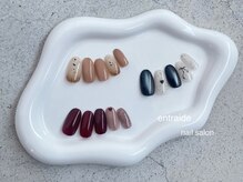 アントレッド(entraide)/New９月monthlyシンプルコース