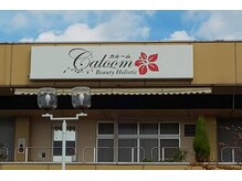 清潔感のあるお部屋です♪