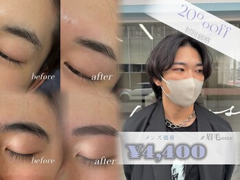 ダイヤモンドリリー キートス(Diamond Lily kiitos)