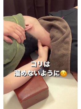 ツボミ(tubomi)/コリはためないように