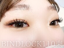 ラヴォール 天王寺アポロ店(Lovall)/バインドロック110束