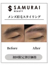 サムライビューティー 渋谷東店(SamuraiBeauty)/メンズ眉毛サロン｜メンズ眉毛