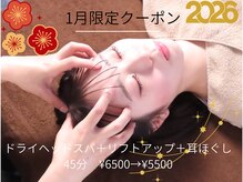 マナオリ(Mana oli)