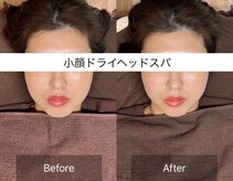 ラヴァンド(Lavande)