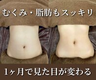 ニコ 千葉店(NICO)