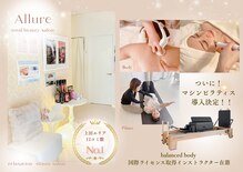 アリュール 小島本店(Allure)