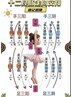 【心身がくつろぎの3時間】全メニュー自由に組み合わせ！180分 ¥32000