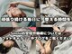 ソウノ 御茶ノ水(Souno)の写真
