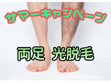 ルシェリ(Lecheri)/短パン男子の為の♪