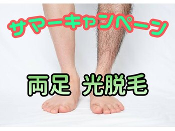 ルシェリ(Lecheri)/短パン男子の為の♪