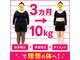 いわい整骨院の写真