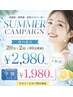 【８月人気NO.1】４０分照射＋5分お試しホワイトニング6,980円→2,980円
