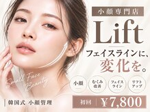 リフト 西宮北口(Lift)