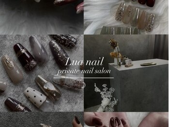 ルアネイル(Lua nail)の写真/綺麗めニュアンスの定額ネイルが豊富＊男性の方も【misato】指名にて施術可能