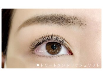 バニーアイズ 所沢(Bunny eyes TOKOROZAWA)/トリートメントラッシュカール