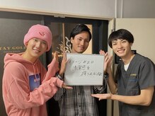 ステイゴールド 新百合ヶ丘(STAY GOLD)/お客様との記念撮影♪