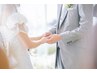 【結婚式を控える方におすすめ！】美容整体矯正6,600→5,500円