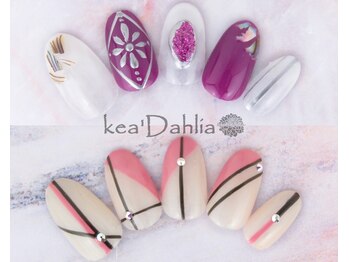 ケアダリア(kea’Dahlia)/定額コース【色/配置変更可】