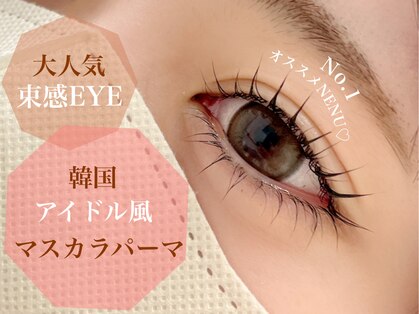 クレーヌ(CREINE)の写真
