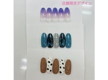 はあとねいる 和歌山高松店/店舗限定ハンド