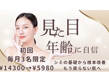 シャルナ(charna)
