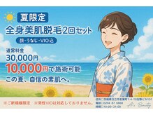 エース ビューティー(A’s)