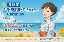 エース ビューティー(A’s)