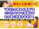 ララ鍼灸サロン(LaLa鍼灸サロン)の写真