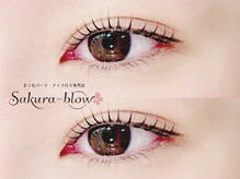 サクラブロウ 難波店(Sakura-blow)/まつげパーマ｜難波マツパ眉毛