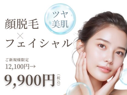 しろいろの写真