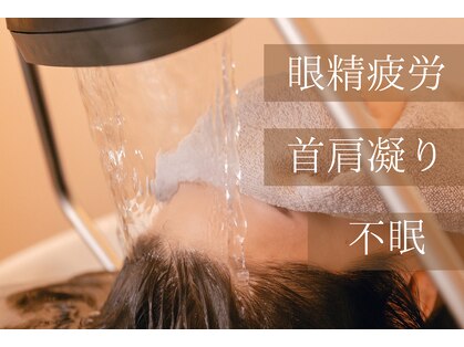 リュネ(lune)の写真