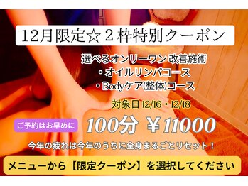 グレイスルル(Grace LuLu)