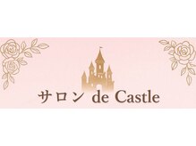 サロン ド キャッスル(de Castle)