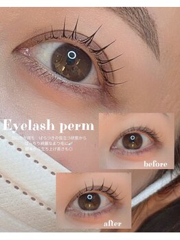 ハク 水島店(Haku.)の写真/大人女性のまつ毛悩みを解決♪自然で上品な理想の目元へ☆彡