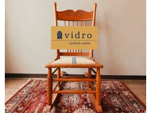 ビードロ(vidro)