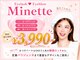 ミネット 開成町(Minette)の写真