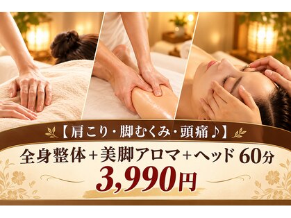 唐風 亀有の写真